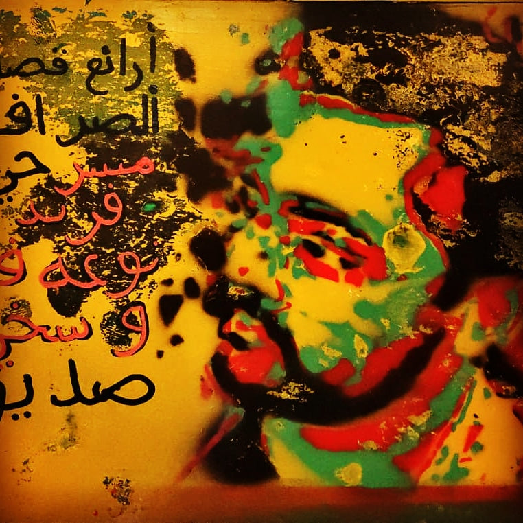 A GOOD FRIEND. STENCIL AND SPRAY PAINT. A4/ 21 x 29.7 cm